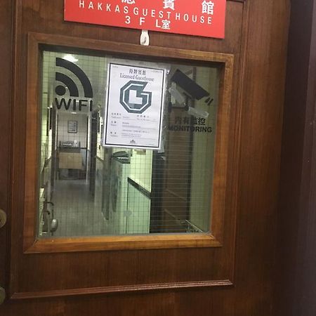 Hakkas Guesthouse Hongkong Eksteriør billede