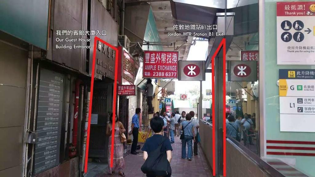 Hakkas Guesthouse Hongkong Eksteriør billede