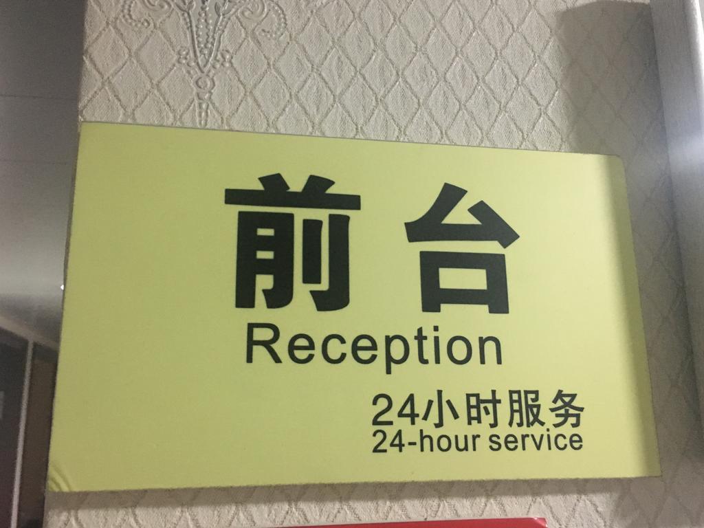 Hakkas Guesthouse Hongkong Eksteriør billede