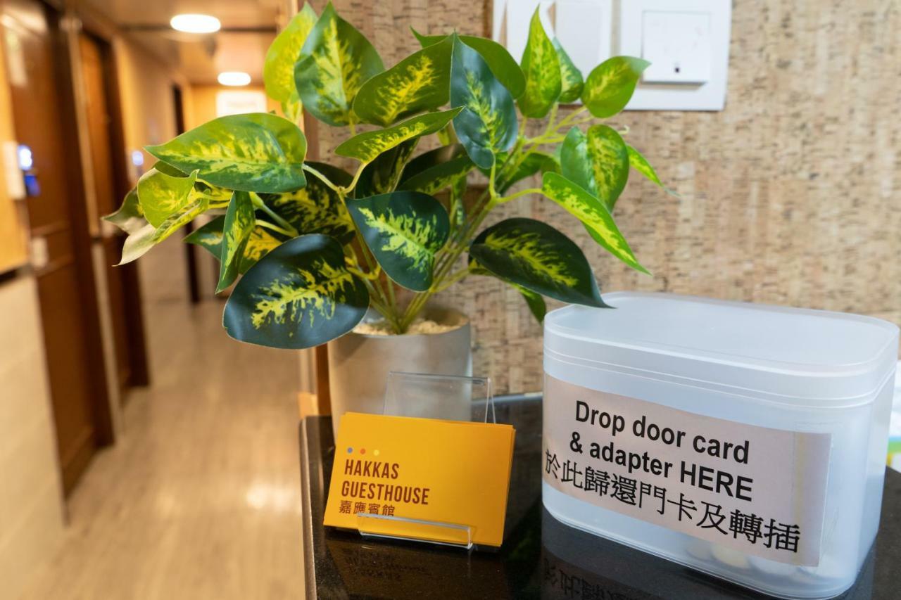 Hakkas Guesthouse Hongkong Eksteriør billede